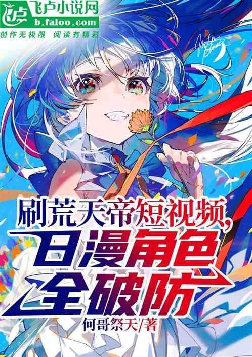 荒天帝登场