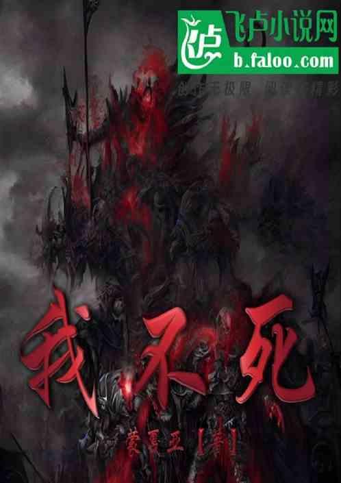 我不死皮赖脸纠缠你我不想讨好被你 嫌弃下一句是什么