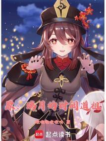 璃月是什么