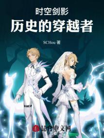 时空剑尊