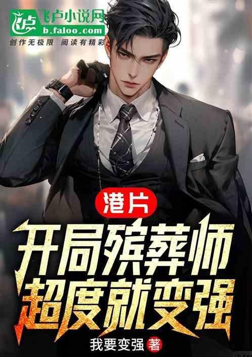 全是阴间技能免费