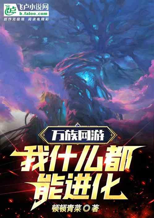 我留守后方卡夜阁