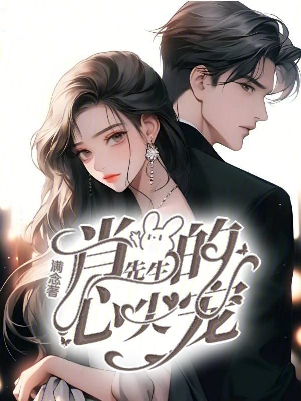 肖先生代表什么意思