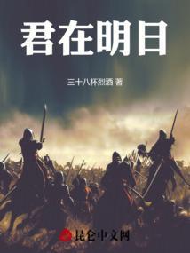 君在是什么意思