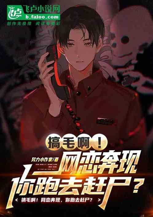 搞毛子是什么意思
