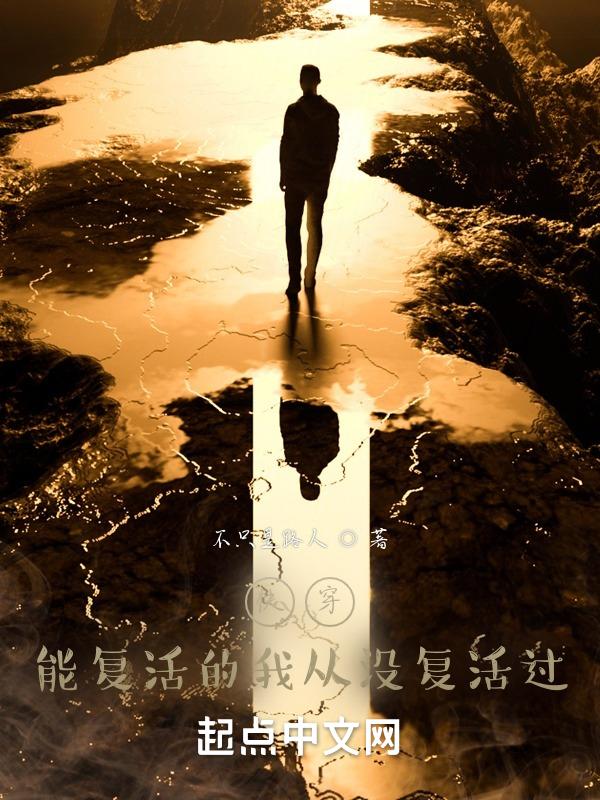 我捡了个系统