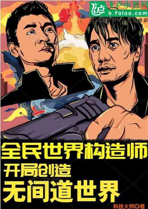构造世界的多种方式