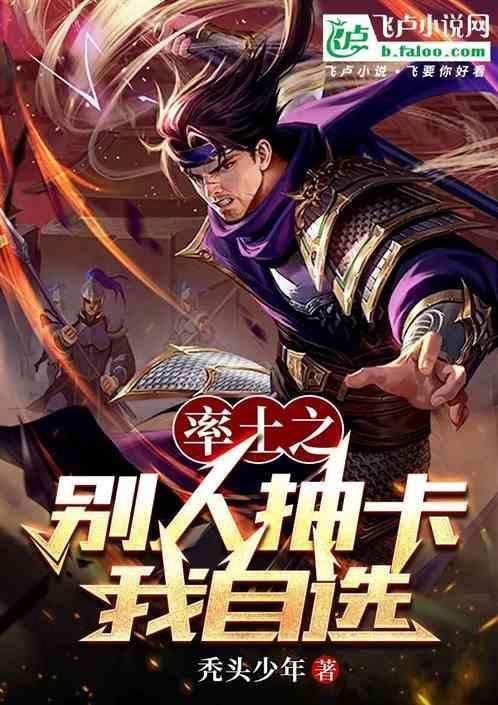 率土之滨抽到一样的卡怎么办