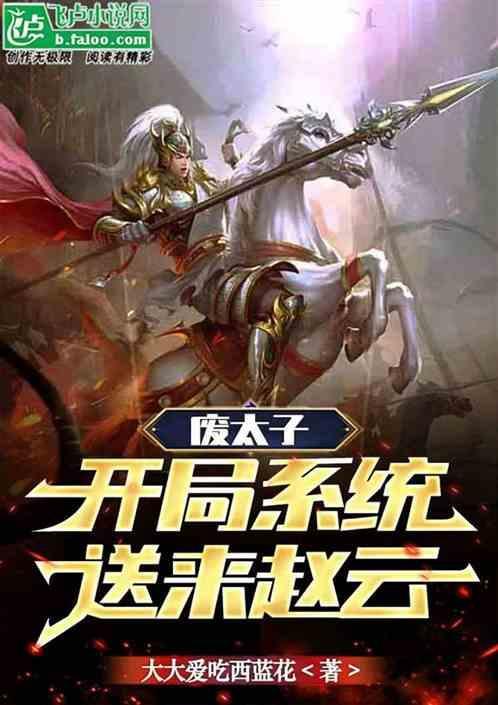 废太子签到系统
