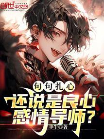 情感导师意思