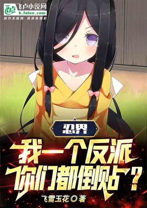 我只是宇智波