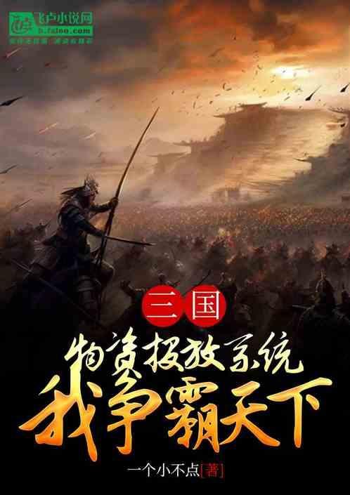 三国之我的资源能提现