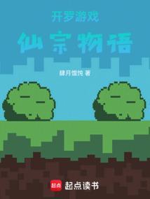 开罗游戏寿司物语