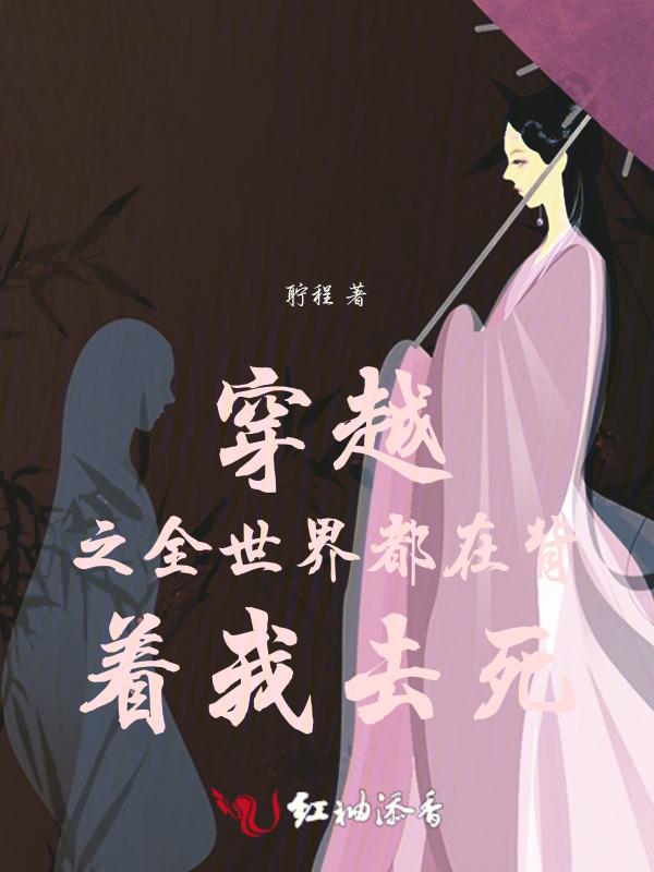 全世界都在背着我嗑cp