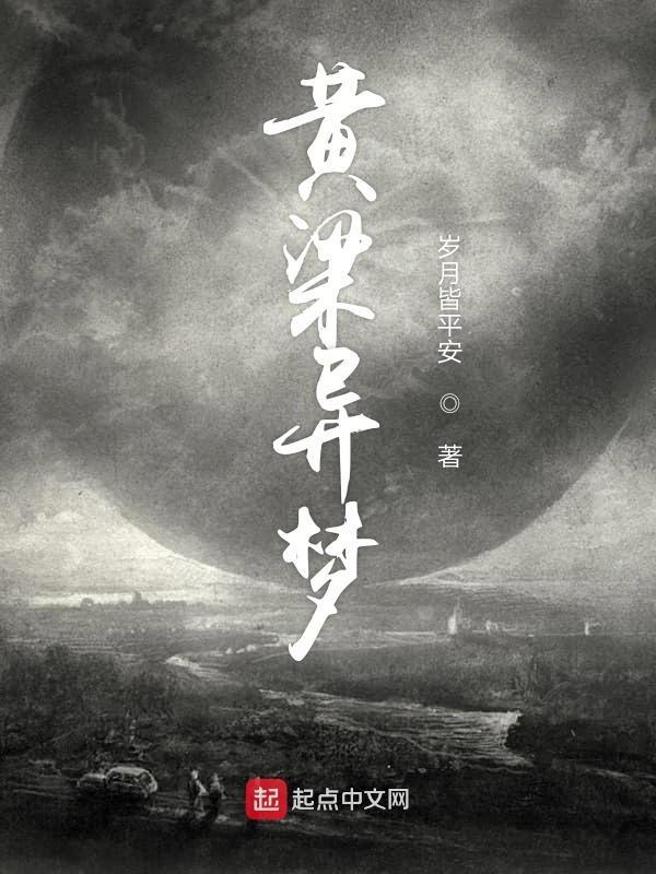 鬼骗鬼后面接什么句子