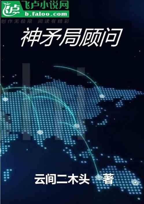 漫威之神盾局局长