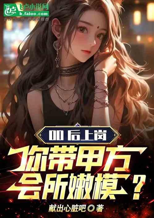 白月光iu