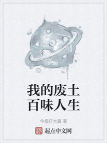 土味视频百味人生大结局