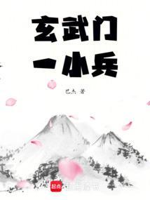 玄武门兵变时间
