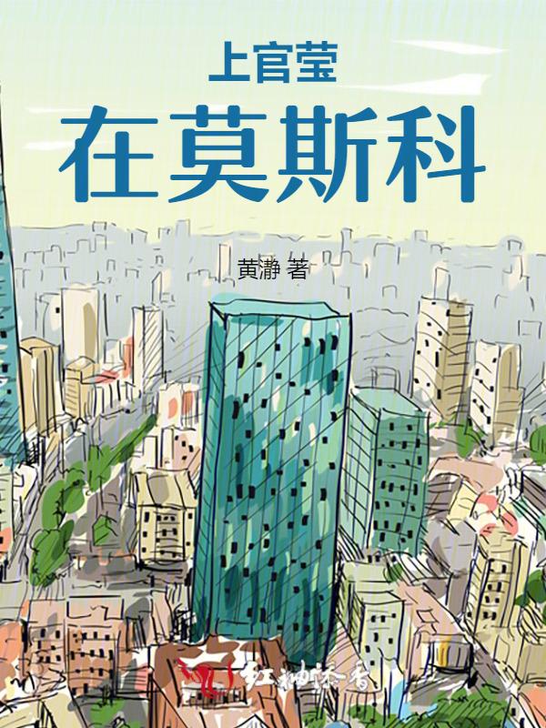 上官vlog