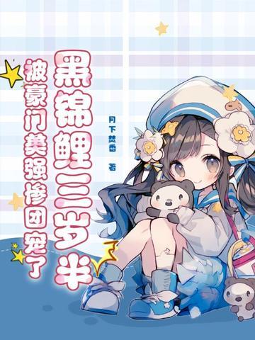 黑锦鲤鱼图片大全