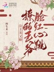 驸马lg