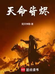 天榜