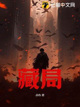 李湘带女儿亮相高端收藏局