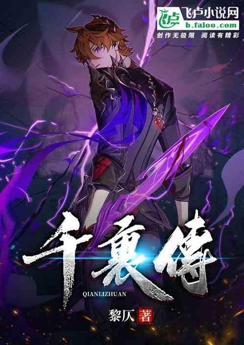 千里传来巴扬琴声吗是什么歌曲