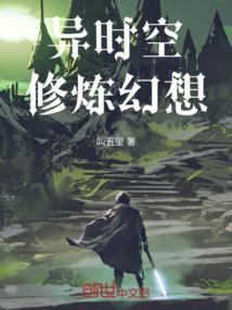 异幻空间