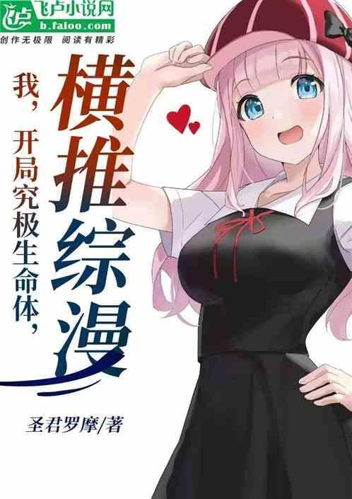 综漫开局终极帝皇