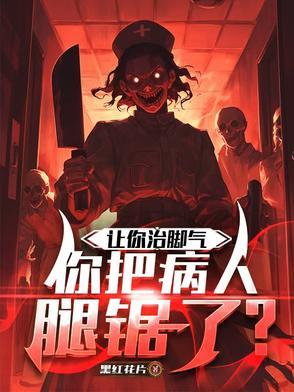 治脚气怎么办