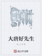 灵骨什么意思