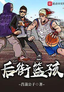 后街男孩最强音