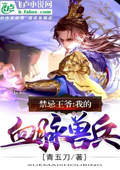养个女鬼当老婆免费