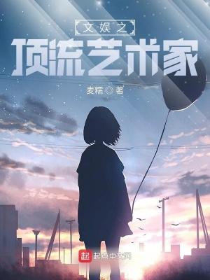 文娱之顶流艺术家TXT