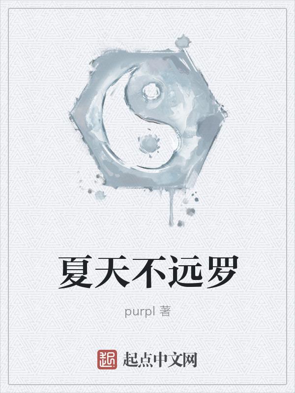 夏天不旅行的人是傻瓜