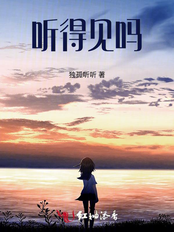 直播带蓝牙观众能听得见吗