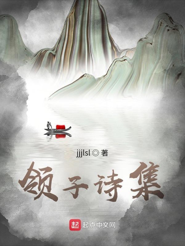 诗词的领字是什么意思