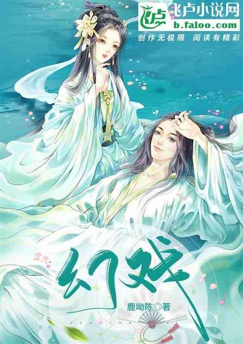 幻戏王朝韩国