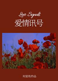 爱情37℃
