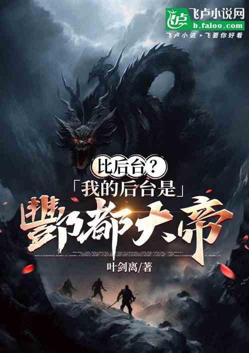 酆都大帝全名