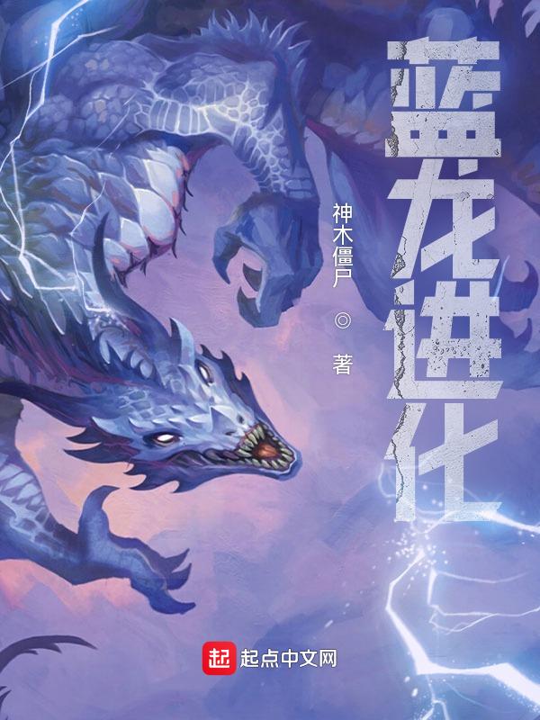 蓝龙rpg