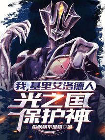基里艾洛德人的神是谁