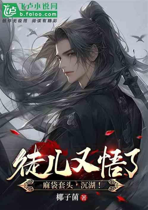 套麻袋扔海里
