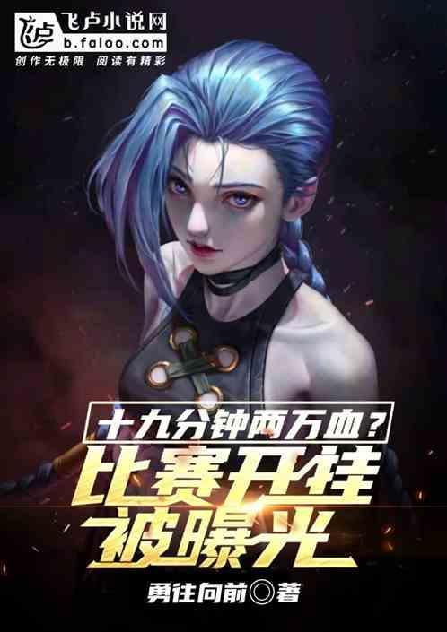 19分钟等于多少小时怎么算