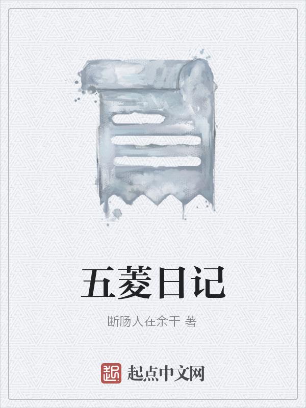 五菱轿车