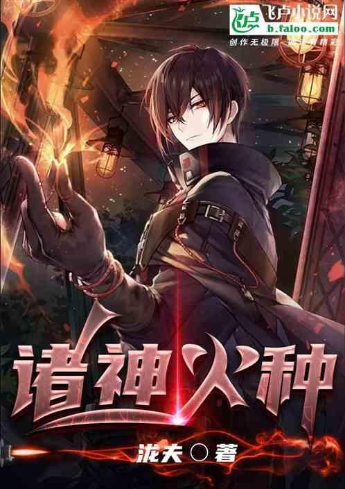 诸神怎么用技能