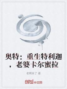 第章特利迦