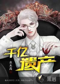 剑开仙门剧情